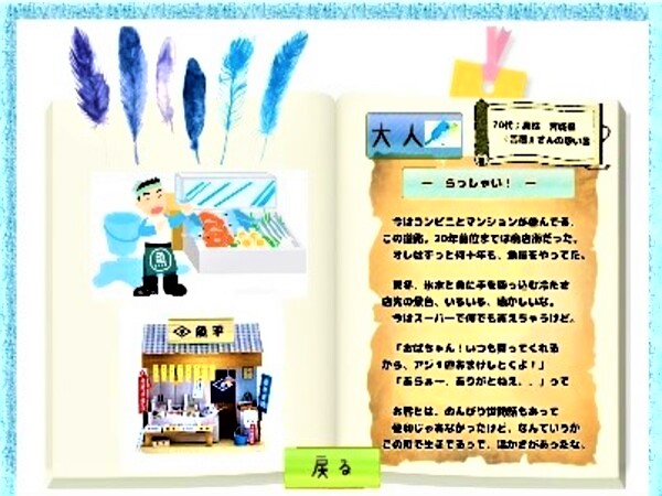 ゲームを作る仕事の 目指し方とは 現役プログラマーが解説 社福士ハラッパの発信ブログ